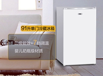 TCL 91 L small single door refrigerator mini energy-saving soft frozen office home BC-91RA