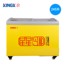 XINGX Stars Horizontal Display Cabinet Arc Cabinet Multilink Commercial Freezer Snow Cabinet Large Freezer Freezer Refrigerated Freezer