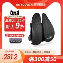 Mijo ergonomic car waist waist pad winter breathable office car seat waist back pad car chair gray