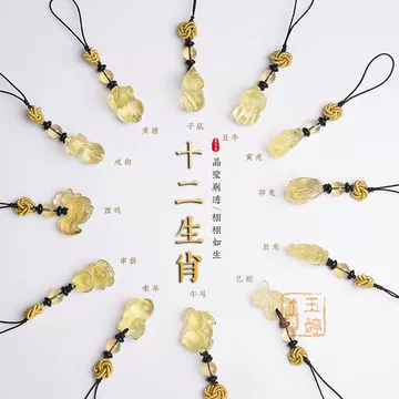 黄水晶牛-黄水晶牛促销价格、黄水晶牛品牌- 淘宝