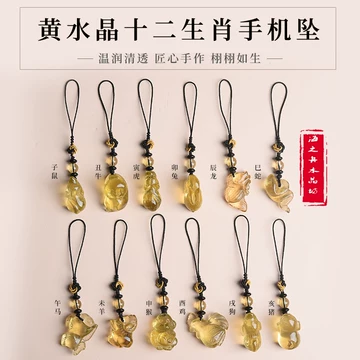 黄水晶牛-黄水晶牛促销价格、黄水晶牛品牌- 淘宝