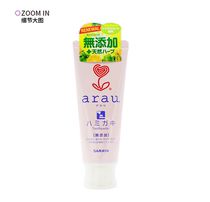 JJBOOM] SARAYA SARAYA Pro-care arau tooth-friendly childrens fluorine-free toothpaste anti-stuck throat toothbrush
