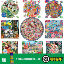 Spot U.S. eboo Imports 500 slices of 1000 slices of rich Fertile Garden Feminists Feminist Life puzzle Shunfeng