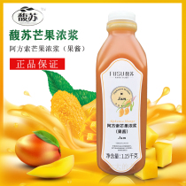 Fusu Alfonso mango jam thick pulp 1 15kg concentrated mango pulp beverage milk tea whole hot sale
