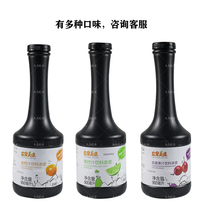 Zhongguo delicious mango drink thick pulp fruit tea base mango sauce concentrated juice 900ml serves taste options