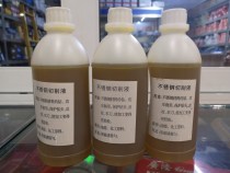  Stainless steel tapping cutting fluid protects the tapping drill bit from non-ferrous metal drilling tapping tapping lubricating oil
