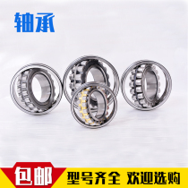 High-speed bearing rod end SI12T K PHSA12 rod end joint Joint