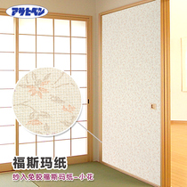 Japan Imports Asahi Tatami and Room Japanese Fosma Door Yarn into Fosma Paper