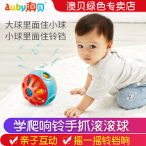 Aobei ring bell ball baby catch ball player toy Bell ball catch toy baby ball player parent-child interactive toy