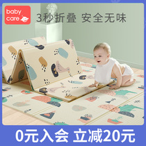 babycare Baby Climbing Pad Foldable Thickened Childrens Floor Mat Living Room Home Baby Climbing Mat