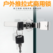 Sliding door glass lock display cabinet door lock refrigerator lock cabinet lock wardrobe sliding door glass lock glass shift door lock