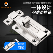 Stainless steel automatic spring latch toilet door clasp door bolt left and right latch lock anti-theft wooden door door door latch