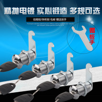xin bao xiang suo zhuan she suo mailbox lock drawer ju zi suo door lock wen jian ju suo cupboard lock cylinder