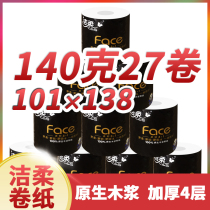 Jie Ruo face core roll paper black face 140g full box household roll paper 27 rolls of toilet paper toilet paper affordable pack