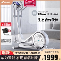 McRick elliptical machine home fitness equipment elliptical instrument small fan space Walker magnetic control silent snail X X