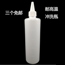 Hard Contact Lens Flushing Bottle RGP Orthokeratology Mirror OK Mirror Cleaning Bottle PP High Temperature Resistant Cleaning Bottle