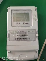 Shanghai meter factory DTSF39 electronic three-phase multi-rate power meter infrared meter reading LCD meter