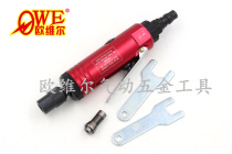 Original Taiwan Orville OW-8201 Pneumatic Engraving Mill Air Grinder Straight Grinder Grinder Sanding