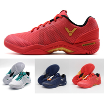 victor victory badminton sports shoes star with the same comfortable package breathable new S82 mens and womens sports shoes
