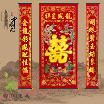 Chinese wedding supplies xi zi nave couplet bronzing flannel Chapel dragon and phoenix paintings junction wedding props