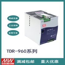 TDR-960-24 48 Taiwan Mingwei 960W 24V40A Rail Switching Power Supply 380V Input High Power