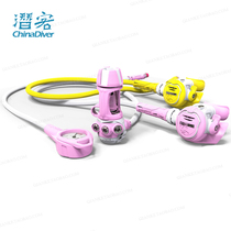 Apeks Flight Limited Pink Diving Breathing Regulator Women's First and Second Class Spare Single Set