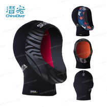 Seaplay diving headgear double ventilation hole cool black warm adult deep diving hat scuba sports equipment