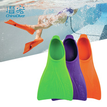 Finis Booster swimming flippers for childrens training young childrens short frog shoes freestyle childrens duck feet