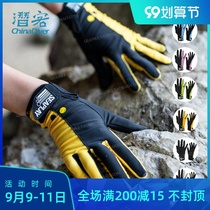 Seaplay D5 diving surf gloves thin scuba water sports quick-drying breathable snorkeling water skiing sunscreen