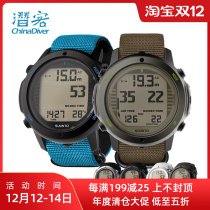 Suunto D6I Novo Zulu songtuo professional diving computer table deep diving lung weaving strap joint guarantee