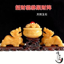 Natural yellow jade a pair of Zhaocai Town Jade cornucopia gathering wealth ornaments living room office decorations