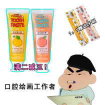 Spot send toothbrush Earlyth artist macaron probiotics toothpaste breath fresh clean no fluoride