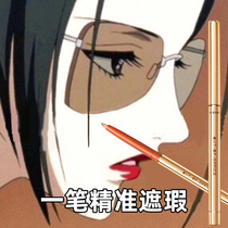 Spot OUFOOFFICE Precision series lip line Shade Pen Ooo Waterproof natural fix not easy to decolonizing