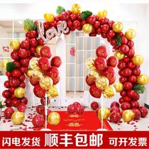 On-site background supplies Daquan wedding balloon arch props activities wedding layout decoration opening base set