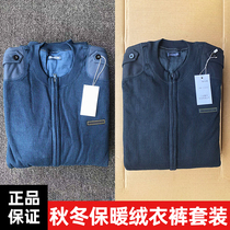 Fleece pants suit autumn and winter cold protection thermal underwear suit zipper long-sleeved trousers zipper fleece sweater pants