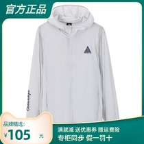 361 mens single windbreaker 2020 Summer new breathable sunscreen clothing 361 Degree trend quick-drying long sleeve sports coat men