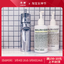 American Malin Goetz Marlin dog body wash with shower Rum Hemp Leaf vermans Amino Acids Clean Rime