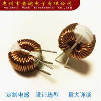 Common Mode Inductor 10A 6MH 5mh 7mh 8mh Magnetic ring inductor Toroidal inductor Filter inductor Coil