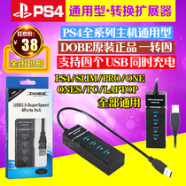 DOBE original PS4 HUB converter 1 to 4 converter USB converter extender