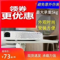 Long neck man projector stand Bedside projection stand Wall hanging rack Pole meter wall hanging rack Bedside stand