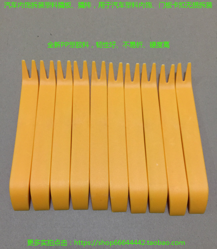 The car interior is disassembled with a plastic crowbar for non-destructive disassembly of the plastic interior door panel buckle