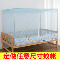 Customized childrens bed mosquito net custom crib mosquito net high bed mosquito net single bed student mosquito net special size