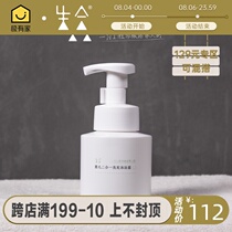 Shenghe Baby Shampoo and Shower Gel Two-in-one 250ml Gentle tear-free formula Baby childrens special shampoo