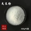 Товары от 锋神领域