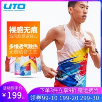 UTO sports vest mens quick-dry marathon running vest quick-drying perspiration womens racing breathable top
