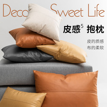 Modern light luxury technology cloth sofa leather pillow pillow cushion living room office waist pillow case without core waist pad