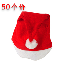 Christmas Christmas hat quality non-woven children Adults Christmas hats Santa hats Sweeping Code Gifts