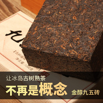 Zichang premium 95 brick tea 1 kg high quality Icelandic Puer tea leaves old ripe tea Large ancient tree buds tea brick