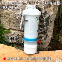US authorized blender bottle protein powder shake cup Fitness exercise shake ProSta powder box spot