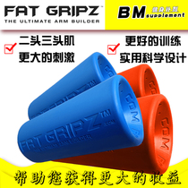 FAT GRIPZ arm biceps bomber Insli Grip Dumbbell barbell grip set fitness equipment training